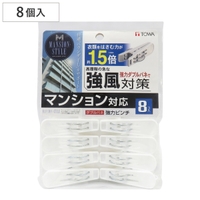 livingut（リビングート）のバス・トイレ・掃除洗濯/ランドリーグッズ