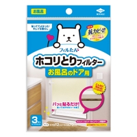 livingut（リビングート）の生活・季節家電/その他生活・季節家電