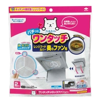livingut（リビングート）のキッチン/その他キッチン用品