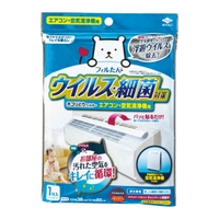 livingut（リビングート）の生活・季節家電/その他生活・季節家電