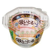 livingut（リビングート）の食器・キッチン用品/弁当箱・水筒