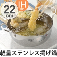 livingut（リビングート）の食器・キッチン用品/鍋・フライパン