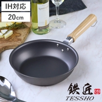 livingut（リビングート）の食器・キッチン用品/鍋・フライパン