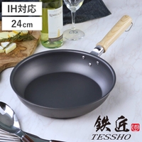 livingut（リビングート）の食器・キッチン用品/鍋・フライパン