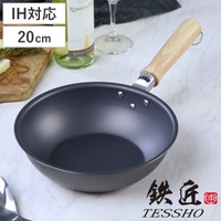 livingut（リビングート）の食器・キッチン用品/鍋・フライパン