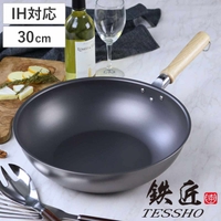 livingut（リビングート）の食器・キッチン用品/鍋・フライパン