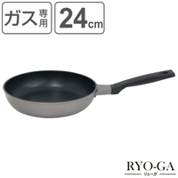 livingut（リビングート）の食器・キッチン用品/鍋・フライパン