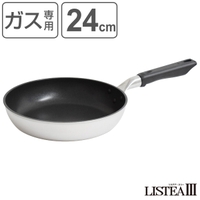 livingut（リビングート）の食器・キッチン用品/鍋・フライパン