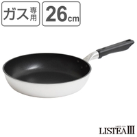 livingut（リビングート）の食器・キッチン用品/鍋・フライパン