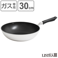 livingut（リビングート）の食器・キッチン用品/鍋・フライパン