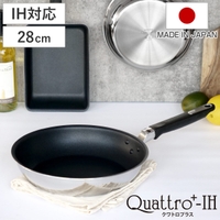 livingut（リビングート）の食器・キッチン用品/鍋・フライパン