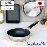 livingut（リビングート）の食器・キッチン用品/鍋・フライパン