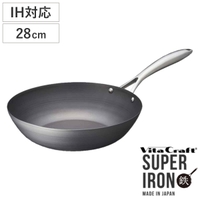 livingut（リビングート）の食器・キッチン用品/鍋・フライパン