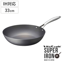 livingut（リビングート）の食器・キッチン用品/鍋・フライパン