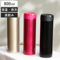livingut（リビングート）の食器・キッチン用品/弁当箱・水筒
