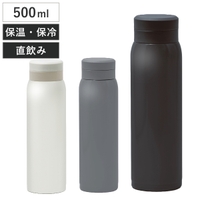 livingut（リビングート）の食器・キッチン用品/弁当箱・水筒