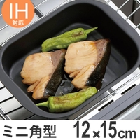 livingut（リビングート）の食器・キッチン用品/鍋・フライパン