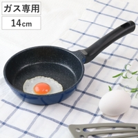livingut（リビングート）の食器・キッチン用品/鍋・フライパン