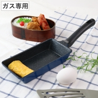 livingut（リビングート）の食器・キッチン用品/鍋・フライパン