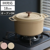 livingut（リビングート）の食器・キッチン用品/鍋・フライパン