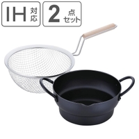 livingut（リビングート）の食器・キッチン用品/鍋・フライパン