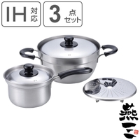 livingut（リビングート）の食器・キッチン用品/鍋・フライパン