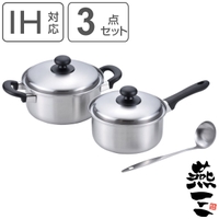 livingut（リビングート）の食器・キッチン用品/鍋・フライパン