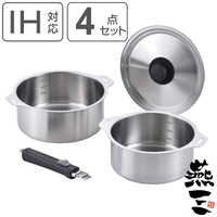 livingut（リビングート）の食器・キッチン用品/鍋・フライパン
