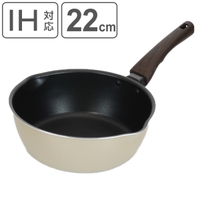 livingut（リビングート）の食器・キッチン用品/鍋・フライパン