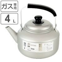 livingut（リビングート）の食器・キッチン用品/その他食器・キッチン用品