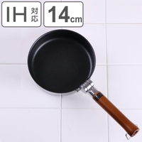livingut（リビングート）の食器・キッチン用品/鍋・フライパン