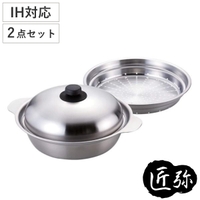 livingut（リビングート）の食器・キッチン用品/鍋・フライパン