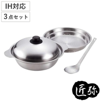 livingut（リビングート）の食器・キッチン用品/鍋・フライパン
