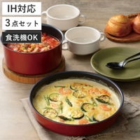 livingut（リビングート）の食器・キッチン用品/鍋・フライパン