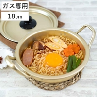 livingut（リビングート）の食器・キッチン用品/鍋・フライパン