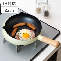 livingut（リビングート）の食器・キッチン用品/鍋・フライパン