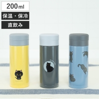 livingut（リビングート）の食器・キッチン用品/弁当箱・水筒