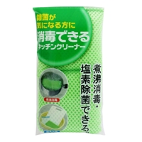 livingut（リビングート）のキッチン/その他キッチン用品