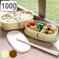 livingut（リビングート）の食器・キッチン用品/弁当箱・水筒