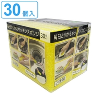livingut（リビングート）の食器・キッチン用品/その他食器・キッチン用品