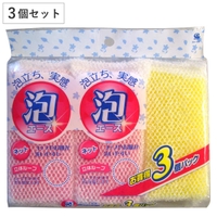 livingut（リビングート）の食器・キッチン用品/その他食器・キッチン用品