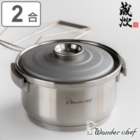 livingut（リビングート）の食器・キッチン用品/鍋・フライパン