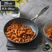 livingut（リビングート）の食器・キッチン用品/鍋・フライパン