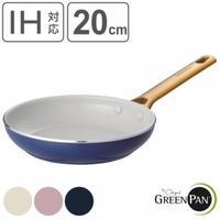 livingut（リビングート）の食器・キッチン用品/鍋・フライパン
