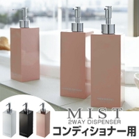livingut（リビングート）のバス・トイレ・掃除洗濯/バス用品