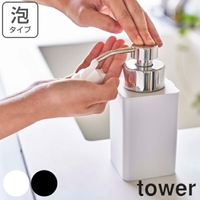 livingut（リビングート）のバス・トイレ・掃除洗濯/バス用品