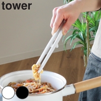 livingut（リビングート）の食器・キッチン用品/その他食器・キッチン用品