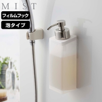 livingut（リビングート）のバス・トイレ・掃除洗濯/バス用品