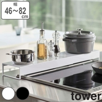 livingut（リビングート）の食器・キッチン用品/その他食器・キッチン用品