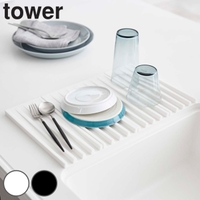 livingut（リビングート）の食器・キッチン用品/その他食器・キッチン用品